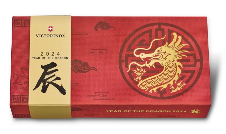 Obrazek Huntsman Year of the Dragon 2024