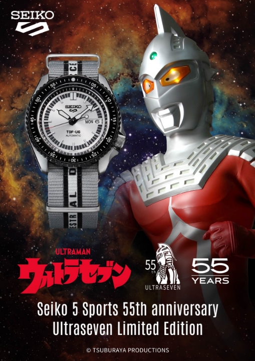 Seiko 5 Sports SKX Sense Style 55th Anniversary Ultraseven Limited Edition